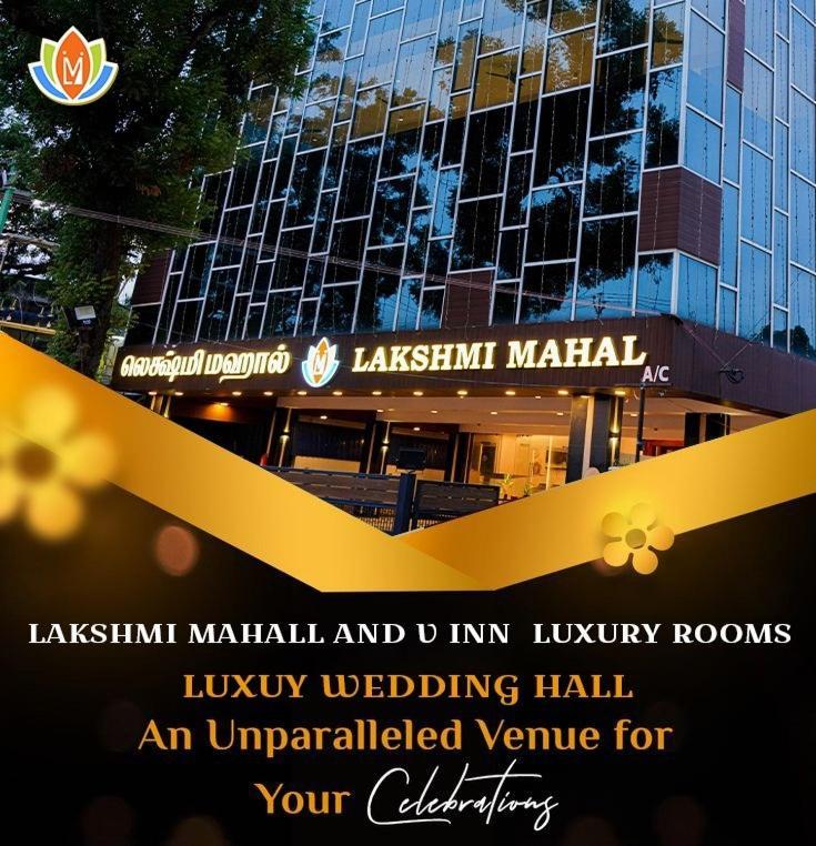 Lakshmi Mahal - V Inn Thiruvarur Экстерьер фото